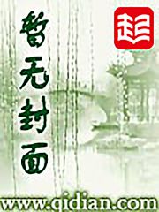 三国之温侯传