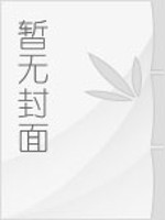 太阳永恒