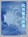 创世之城